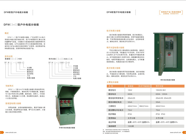 凯时网站·(中国)集团(欢迎您)_公司3471