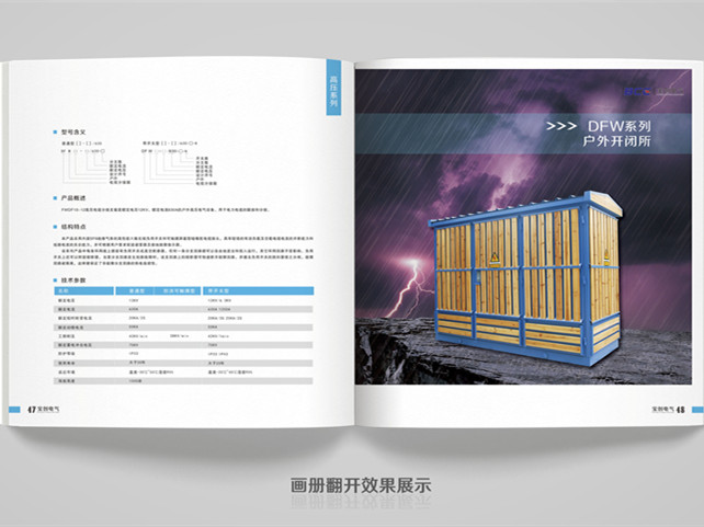 凯时网站·(中国)集团(欢迎您)_活动570