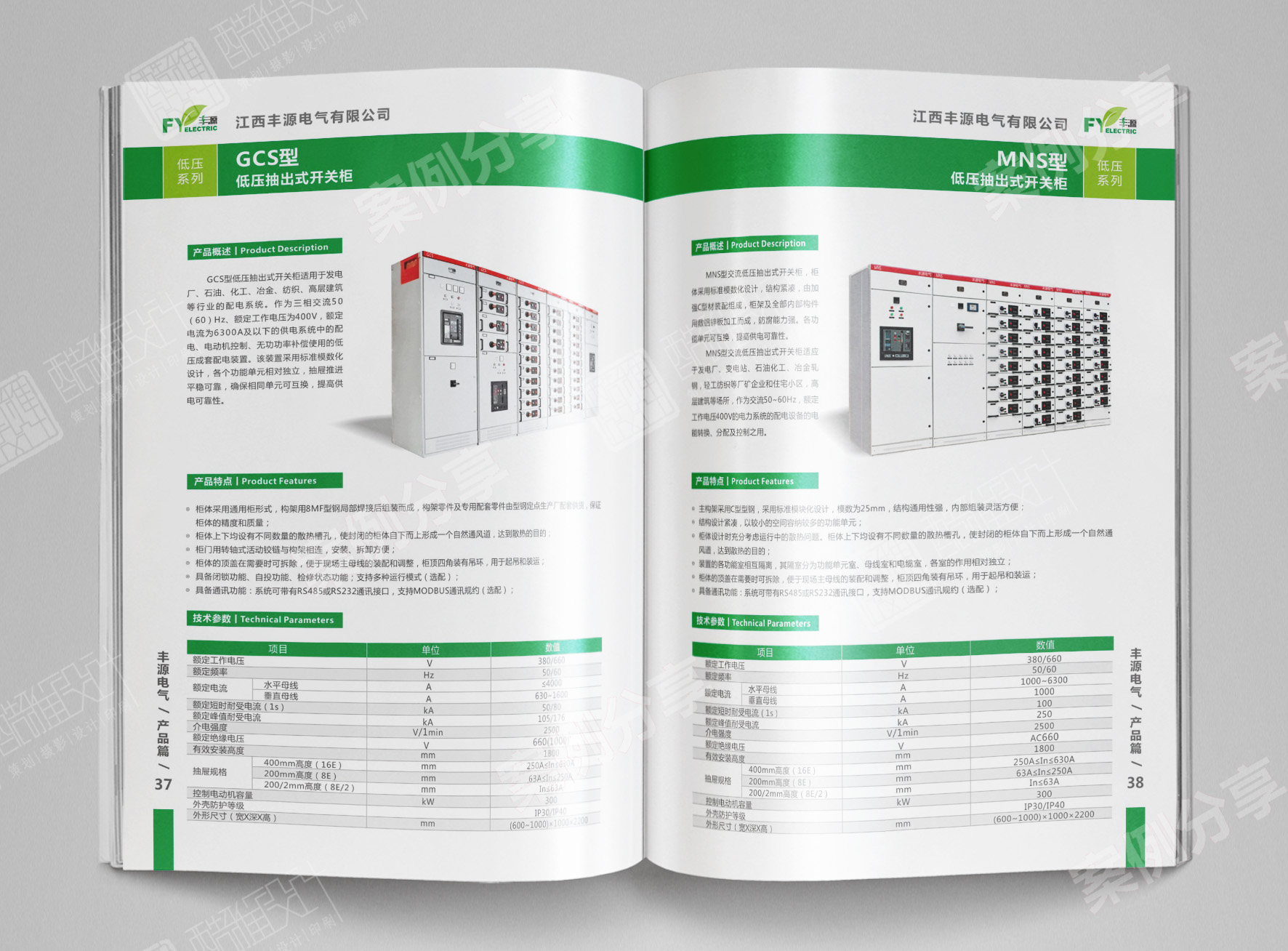 凯时网站·(中国)集团(欢迎您)_活动9403