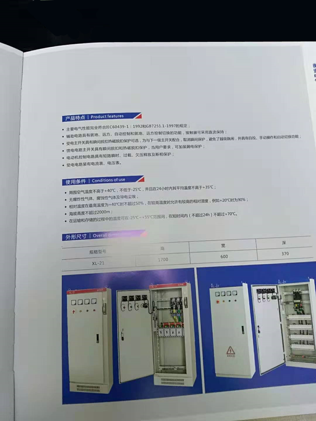 凯时网站·(中国)集团(欢迎您)_活动2703