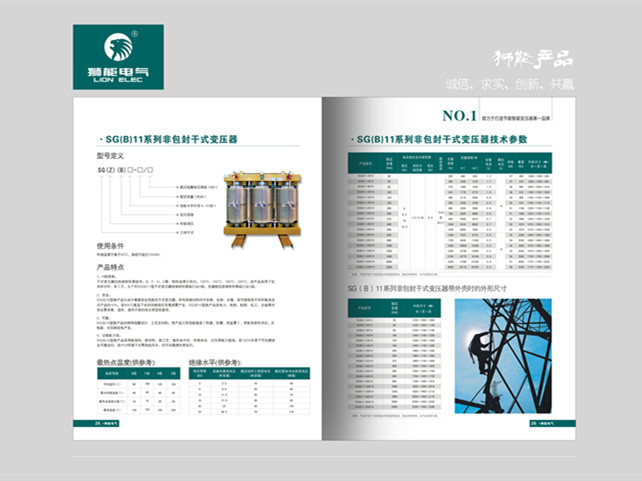 凯时网站·(中国)集团(欢迎您)_产品5070