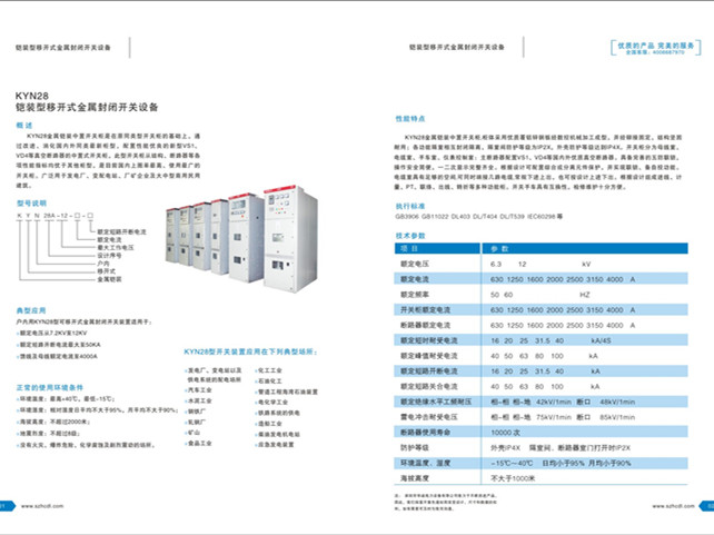 凯时网站·(中国)集团(欢迎您)_公司1463