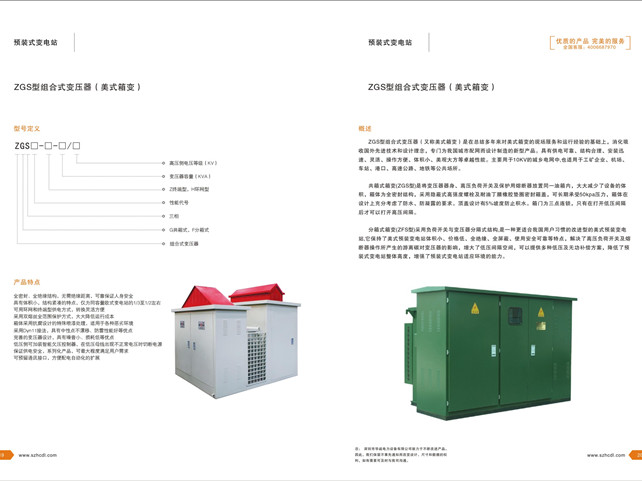 凯时网站·(中国)集团(欢迎您)_活动2398