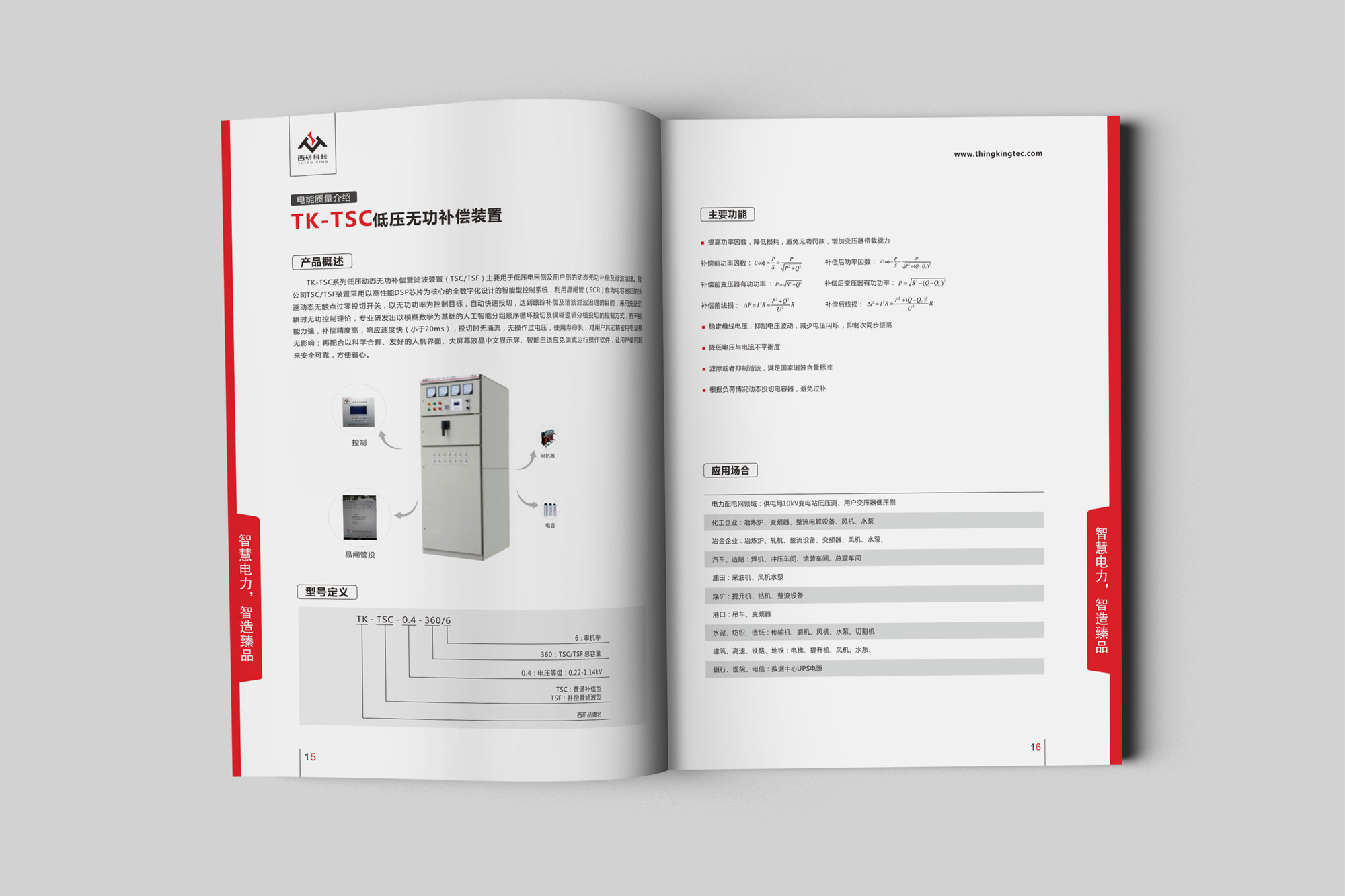 凯时网站·(中国)集团(欢迎您)_首页7419