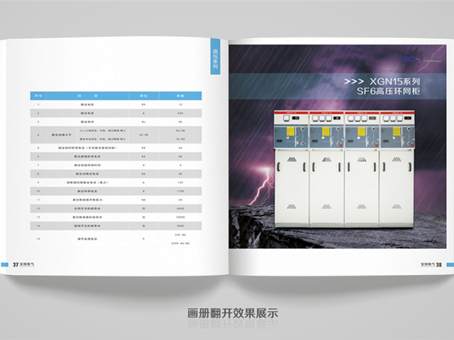 凯时网站·(中国)集团(欢迎您)_公司140