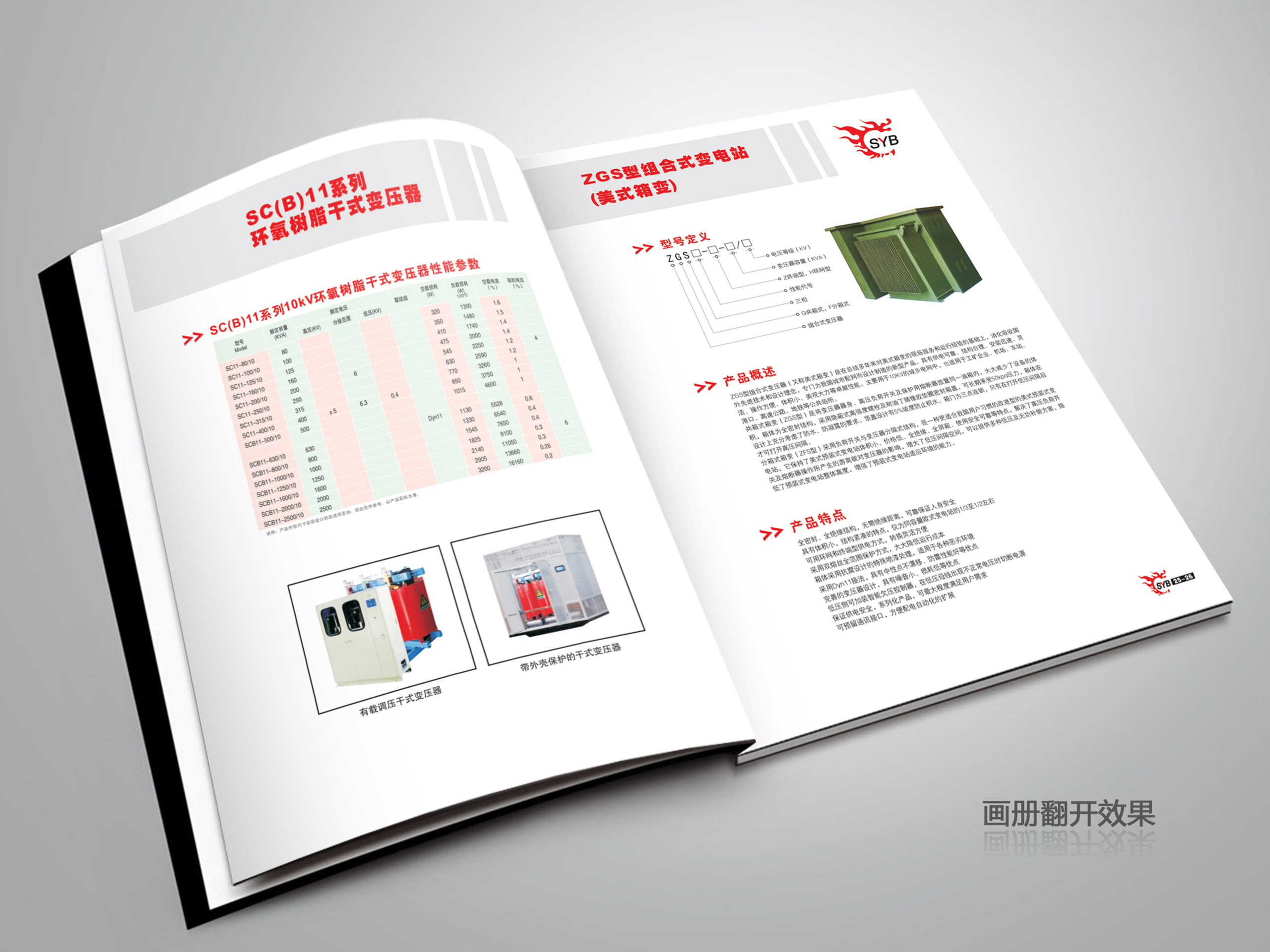 凯时网站·(中国)集团(欢迎您)_项目1067