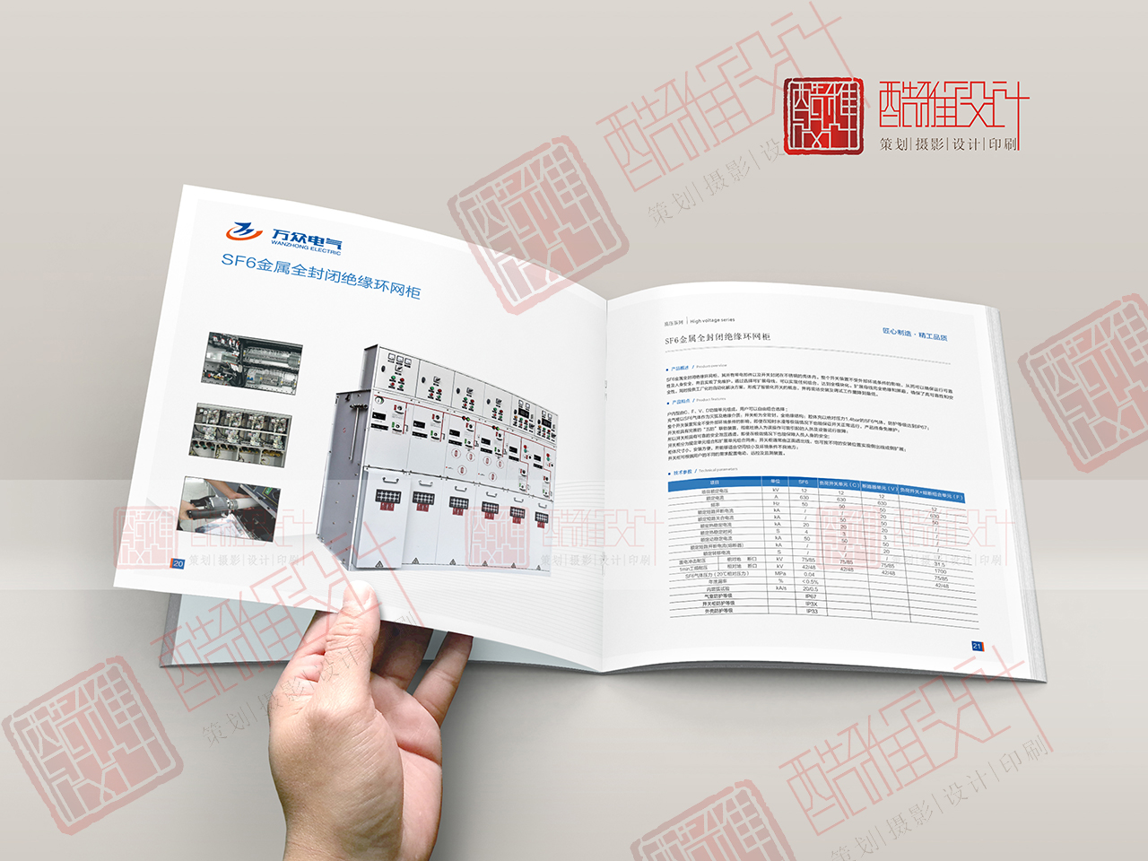 凯时网站·(中国)集团(欢迎您)_公司6207